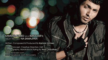 Na Samajhna Lyrics - Priyanka | Bharti | Rajesh Bhardwaj | Kamran Ahmed