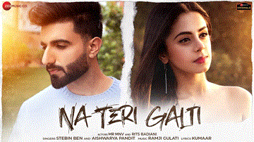 ना तेरी गलती Na Teri Galti Lyrics - Stebin Ben | Aishwarya Pandit