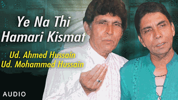 Na Thi Hamari Kismat Lyrics - Ustad Ahmed Hussain | Ustad Mohammad Hussain | Ahmed Hussain | Mohammed Hussain