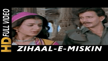 Na Toh Hum Darte Hein Lyrics - Rehman | Nutan | Master Mahesh Kumar | Lata Mangeshkar