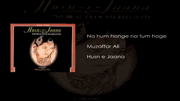 Na Tum Honge Na Hum Lyrics - Chhaya Ganguli