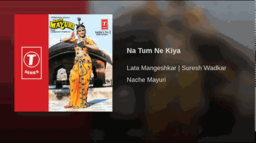 Na Tum Ne Kiya Na Maine Lyrics - Dina Pathak | Shekhar Suman | Sudha Chandran | Lata Mangeshkar | Suresh Wadkar