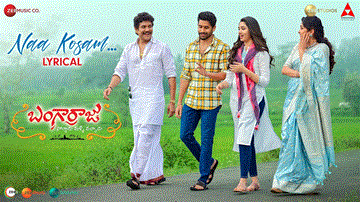 Naa Kosam Lyrics - Sid Sriram | Punjabi Song