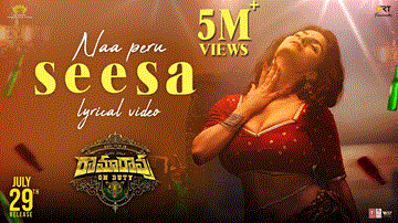 Naa Peru Seesa Lyrics - Ravi Teja | Anveshi Jain | Shreya Ghoshal | Sam Cs