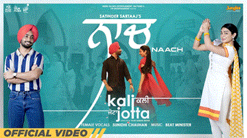 Naach Lyrics - Satinder Sartaaj | Sunidhi Chauhan | Punjabi Song