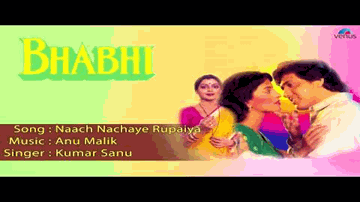 Naach Nachaae Rupaiyaa Lyrics - Juhi Chawla | Govinda | Bhanupriya | Kumar Sanu