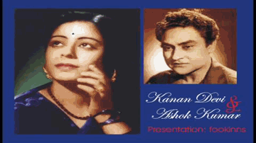 Naahin Bedardi Aaye Lyrics - Ashok Kumar | Kanan Devi | Sunder