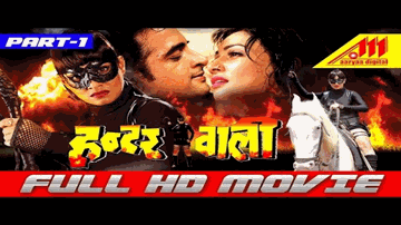 Naam Hai Hunterwali Lyrics - Helen | Mohan Choti | Aruna Irani | Preeti Sagar
