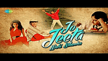Naam Hai Mera Fonseca Lyrics - Aamir Khan | Imran Khan | Amole Gupte | Alka Yagnik | Amit Kumar