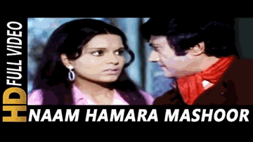 Naam Hamara Mashur Lyrics - I.S. Johar | Asit Sen | Sajjan | Asha Bhosle | Kishore Kumar