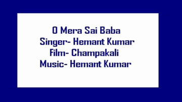 Naam He Mora Sai Baba Lyrics - Pran | Bharat Bhushan | Suchitra Sen | Hemanta Kumar Mukhopadhyay