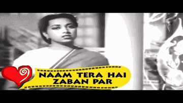 Naam Tera Hai Zabaan Par Lyrics - Veena | Murad | Raj Kapoor | Suraiya Jamaal Sheikh (Suraiya)