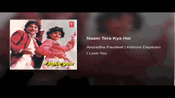 Naam Tera Kya Hai Lyrics - Kishore Dayaram | Anuradha Paudwal