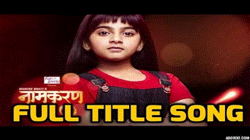 Naamkarann (Title Track) Lyrics - Monali Thakur