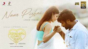 Naan Pizhai Lyrics - Vijay Sethupathi | Nayanthara | Ravi G | Shashaa Tirupati