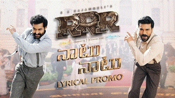 Naatu Naatu Lyrics - NTR | Ram Charan | Rahul Sipligunj | Kaala Bhairava