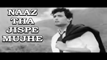 naaz thaa jisape mere siine men vo dil hii nahiin Lyrics - Milind Gunaji | Maruti | Fariyal | Mukesh | Usha Khanna