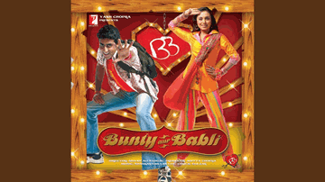 Nach Baliye Lyrics - Shankar Mahadevan | Sowmya Raoh