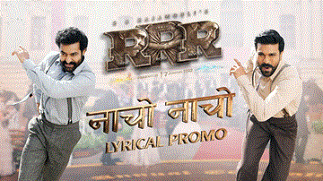 Nacho Nacho Lyrics - NTR | Ram Charan | Vishal Mishra | Rahul Sipligunj