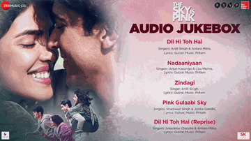 Nadaaniyaan Lyrics - Arjun Kanungo | Lisa Mishra
