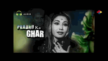 Nadi Kinare Sanjh Lyrics - Khurshid | Trilok Kapoor | Khursheed Bano