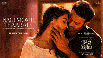 Nagumomu Thaarale Lyrics - Prabhas | Pooja Hegde | Sid Sriram