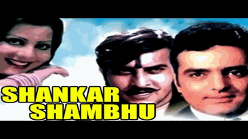 Nahi Chalegi Nahi Chalegi Lyrics - Vikram | I.S. Johar | Jeetendra | Asha Bhosle | Kishore Kumar