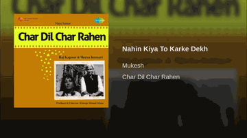 Nahin Kiya To Lyrics - Raj Kapoor | Ajit | Shammi Kapoo | Mukesh Chand Mathur (Mukesh)
