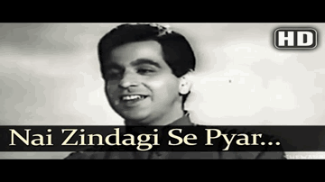 Nai Zindagi Se Pyar Lyrics - Dilip Kumar | Nalini Jaywant | Leela Mishra | Lata Mangeshkar | Mohammed Rafi