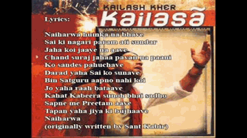 Naiharwa Lyrics - Abhay Deol | Satish Kaushik | Tannishtha Chatterjee | Kailash Kher