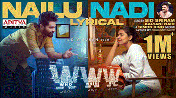 Nailu Nadi Lyrics - Sid Sriram | Kalyani Nair