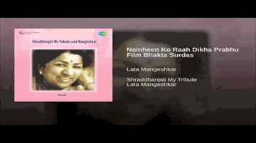 Nain Heen Ko Rah Dikha Lyrics - Khursheed | K L Sehgal | Monica | Kundan Lal Saigal