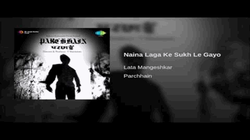 nainaa lagaake sukh le gayo Lyrics - Sandhya | V Shantaram | Jayasree | Lata Mangeshkar