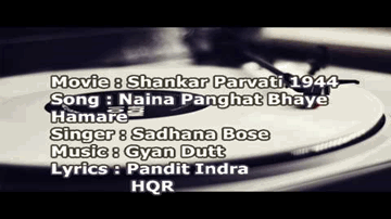 nainaa panaghaT bhaye hamaare Lyrics - Arun | Kamla Chaterjee | Brujmala | Sadhana Bose