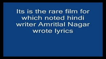 Naiya Doob Rahi Lyrics - Kamini Kaushal | Shekhar | Salvi | Sundarabai