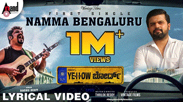 Namma Bengaluru Lyrics - Raghu Dixit