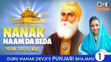 Nanak Naam Da Beda Lyrics - Hargun Kaur | Punjabi Song