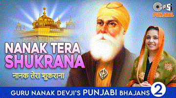 Nanak Tera Shukrana Lyrics - Hargun Kaur | Punjabi Song