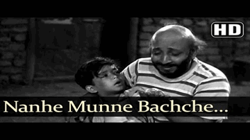 nanhe munne bachche terii muTThii men kyaa hai Lyrics - Baby Naaz | David | Rattan Kumar | Asha | Mohammad Rafi