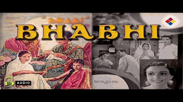 Nanhi Nanhi Boondiya Mehra Barse Lyrics - Renuka Devi