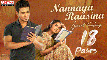 Nannaya Rasina Lyrics - Nikhil Siddhartha | Anupama Parameswaran | Prudhvi Chandra | Sithara Krishnakumar