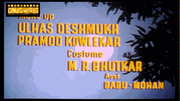 Naram Naram Raat Lyrics - Amol Palekar | Shatrughan Sinha | Utpal Dutt | Rahul Dev Burman | Sapan Chakraborty