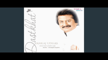 Naseeb Aazmane Ke Lyrics - Pankaj Udhas