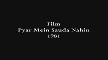 Natasha I Love You Lyrics - Sharat Saxena | Raj Kiran | Sarika | Kishore Kumar | Lata Mangeshkar