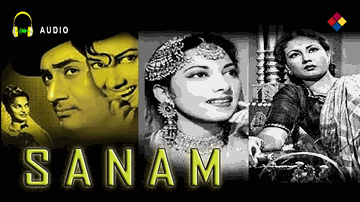 Naya Hai Pyar Lyrics - Meena Kumari | Dev Anand | Suraiya | Shamshad | Shiv Dayal Batish