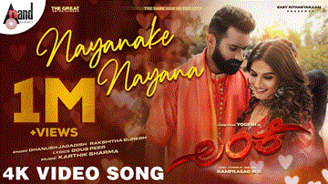 Nayanake Nayana Lyrics - Dhanush Jagadish | Rakshita Suresh