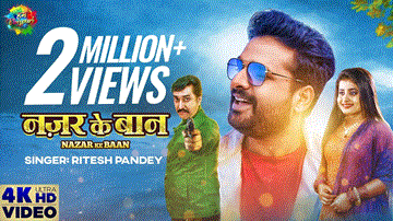 Nazar Ke Baan Lyrics - Ritesh Pandey