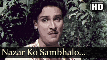 Nazar Ko Sambhalo Lyrics - Mahipal | Ragini | Manorama | Mukesh Chand Mathur (Mukesh) | Suman Kalyanpur