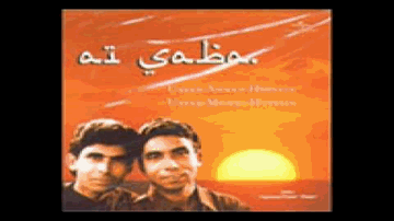 Nazar Mujhse Lyrics - Ustad Ahmed Hussain | Ustad Mohammed Hussain | Ahmed Hussain | Mohammed Hussain