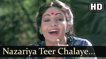 Nazariya Teer Chalaye Lyrics - Shashi Kapoor | Suresh Oberoi | Poonam Dhillon | Asha Bhosle | Kishore Kumar